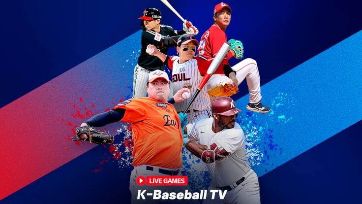 K-Baseball TV ¿dónde ver gratis?