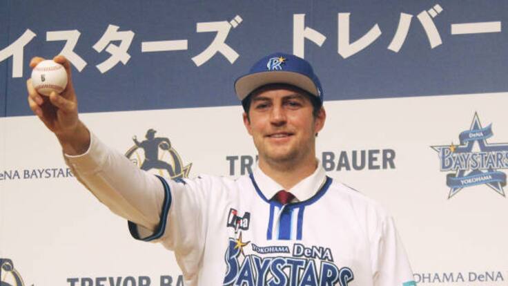 Trevor Bauer gana demanda tras ser acusado de agresión sexual